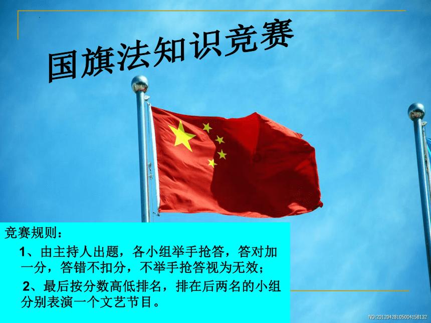 风暴英雄